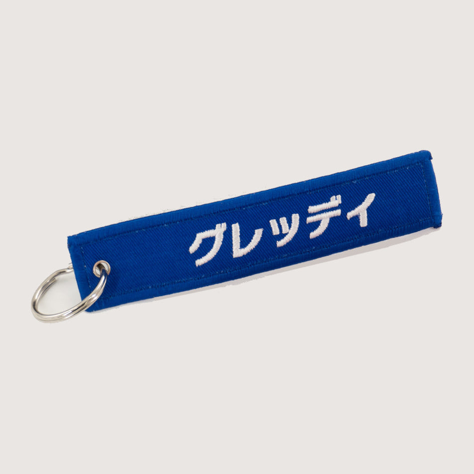 GReddy Preflight Key Holder V3 Red